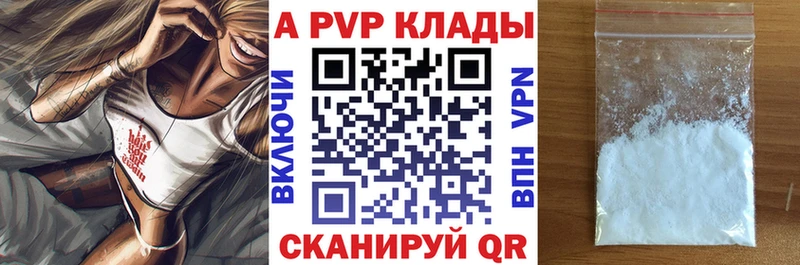 сайты даркнета телеграм  Кондрово  Alpha-PVP крисы CK 