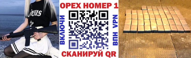 МЕГА сайт  Кондрово  Кокаин Fish Scale  где можно купить наркотик 