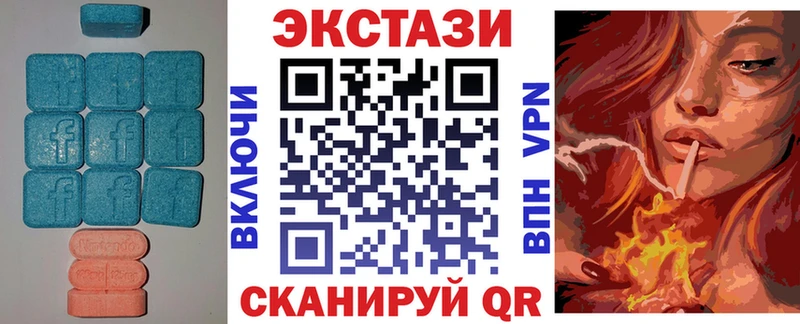 где купить наркоту  Кондрово  Экстази Cube 