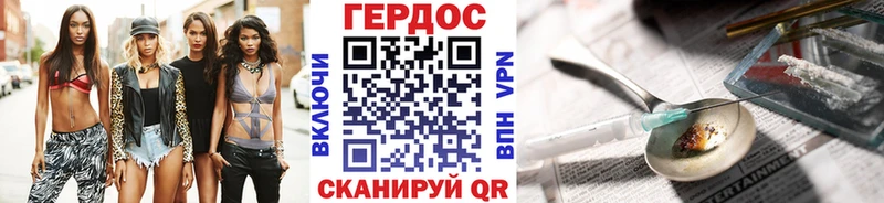 купить закладку  Кондрово  ГЕРОИН VHQ 