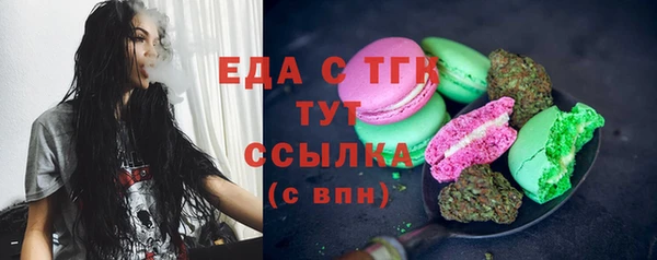 spice Баксан