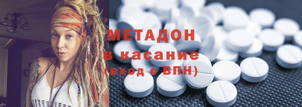 spice Баксан