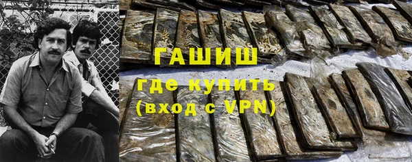 spice Баксан