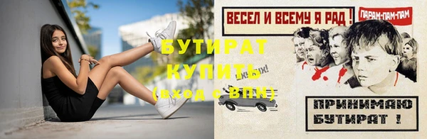 spice Баксан