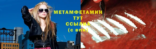spice Баксан