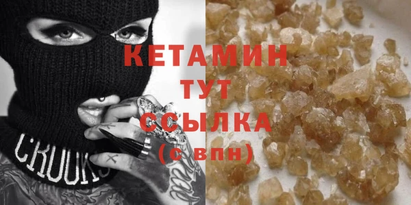 spice Баксан