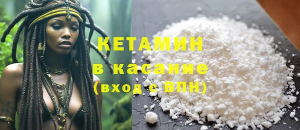spice Баксан