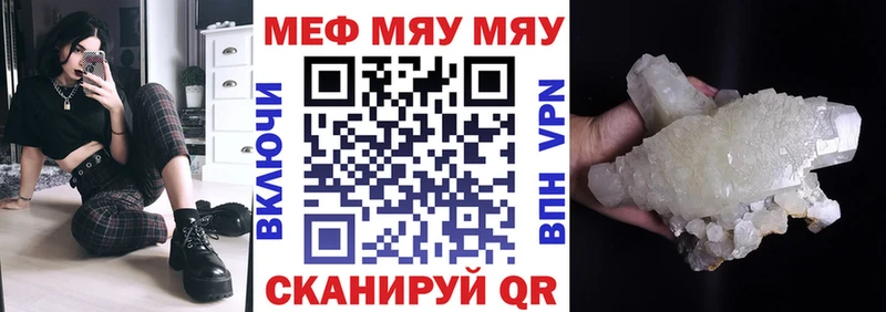 МЕФ мука Кондрово