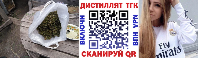 ТГК жижа  Кондрово 