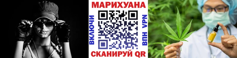 хочу наркоту Кондрово МАРИХУАНА планчик